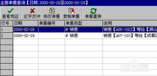 2024年11月 第1310页