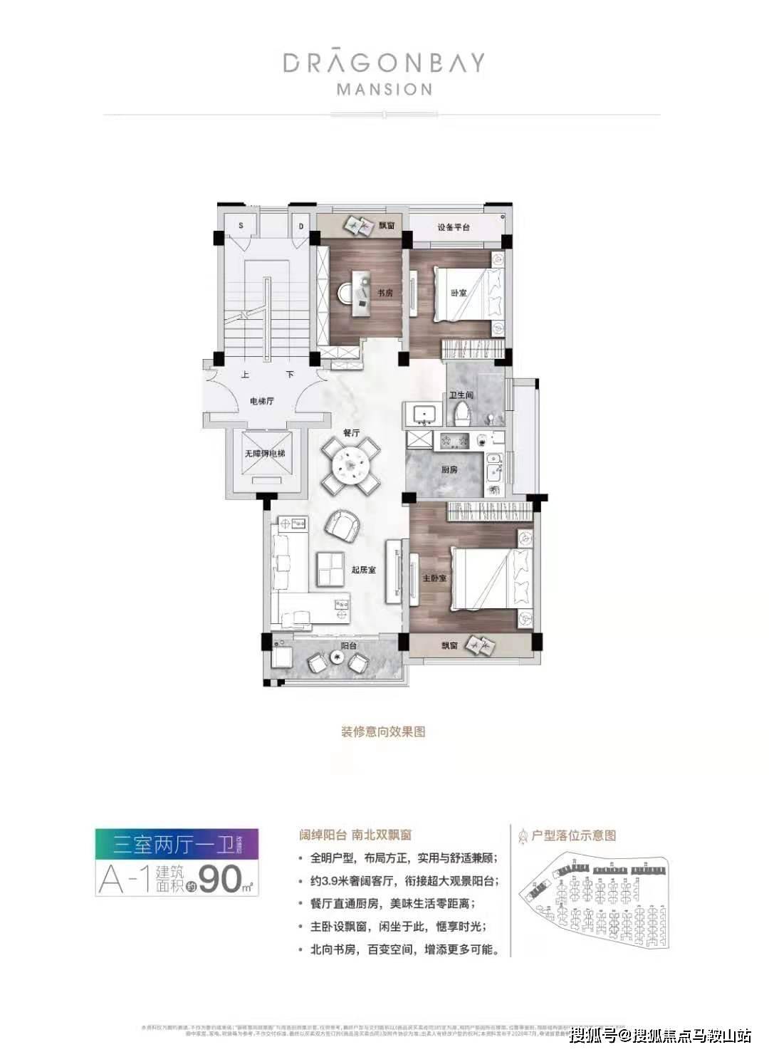 新澳历史开奖最新结果走势图,前沿研究解析_Executive38.389