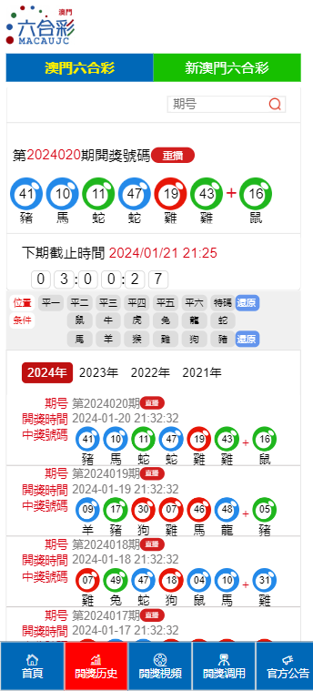 工程案例 第195页