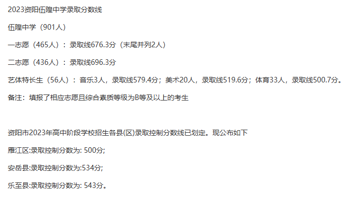 2024新奥历史开奖记录香港,效率解答解释落实_领航版30.920