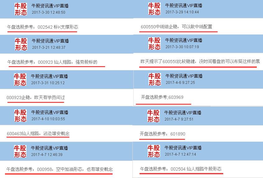 2024新奥精准正版资料,深度分析解释定义_社交版29.814