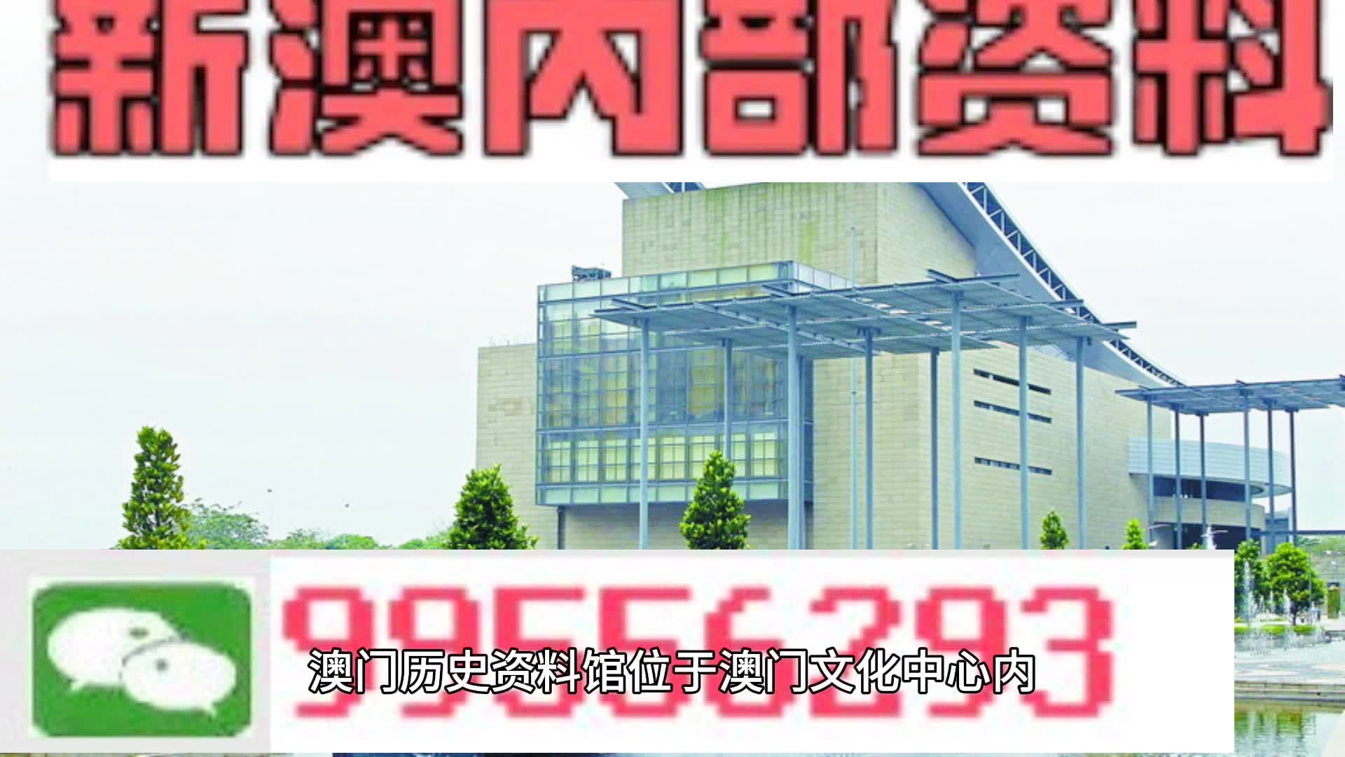 马会传真资料2024澳门,灵活操作方案_精简版29.305