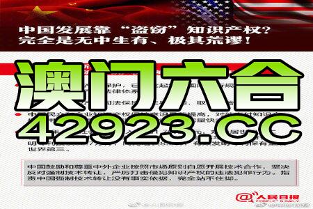 新澳精准资料免费提供221期,安全性策略解析_手游版40.437