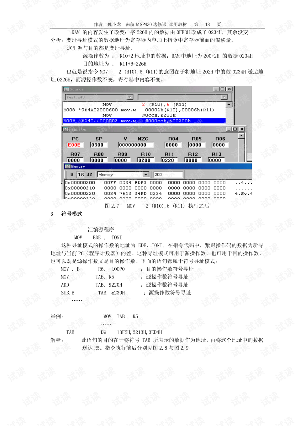 香港4777777开奖记录,绝对经典解释落实_精简版41.510