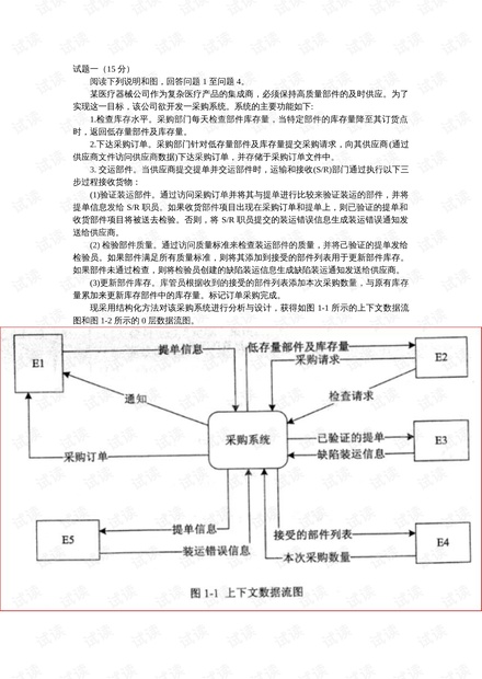 旧澳门开奖结果+开奖记录,稳定性设计解析_XE版48.536