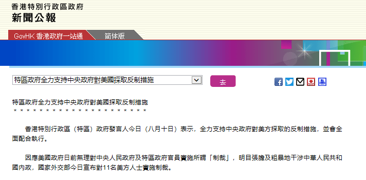 香港今晚开特马+开奖结果66期,快速响应策略方案_冒险款15.659