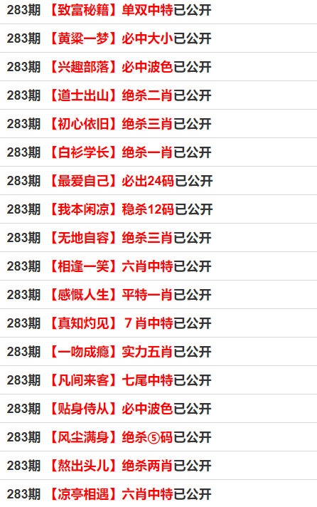 管家婆一码一肖100中奖,诠释解析落实_QHD版16.965