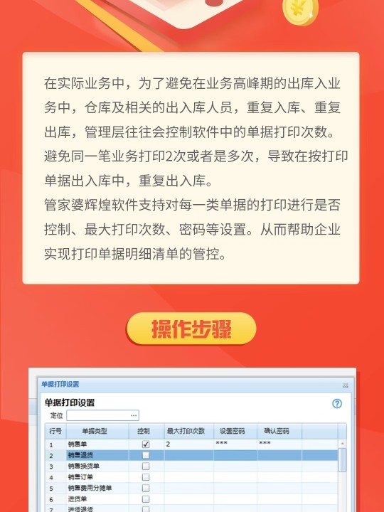 联系我们 第100页