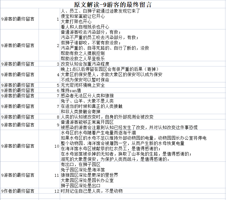 澳门开奖结果+开奖记录表013,决策资料解释落实_Advanced29.759