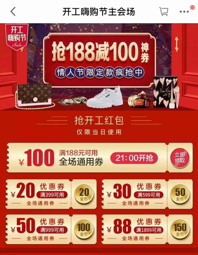 一码一肖100%精准的评论,互动策略解析_uShop89.599