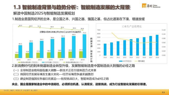 118开奖站一一澳门,仿真方案实现_经典款43.132