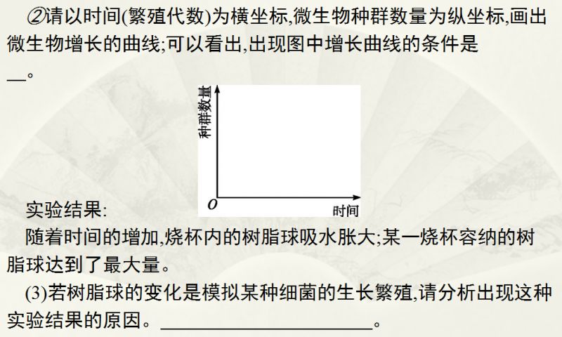 2024新澳三期必出一肖,快速设计问题策略_Notebook84.130