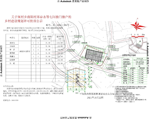 新闻中心 第11页