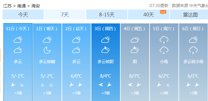 舞魅&柔情