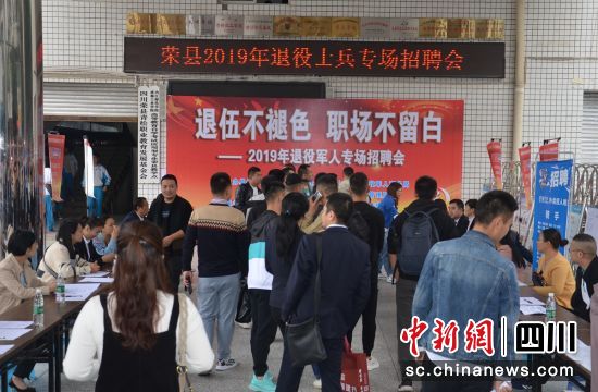 烈山区退役军人事务局最新招聘启事概览