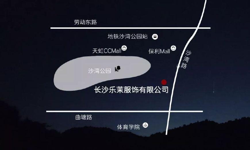 沙湾区计划生育委员会最新招聘详解与公告通知