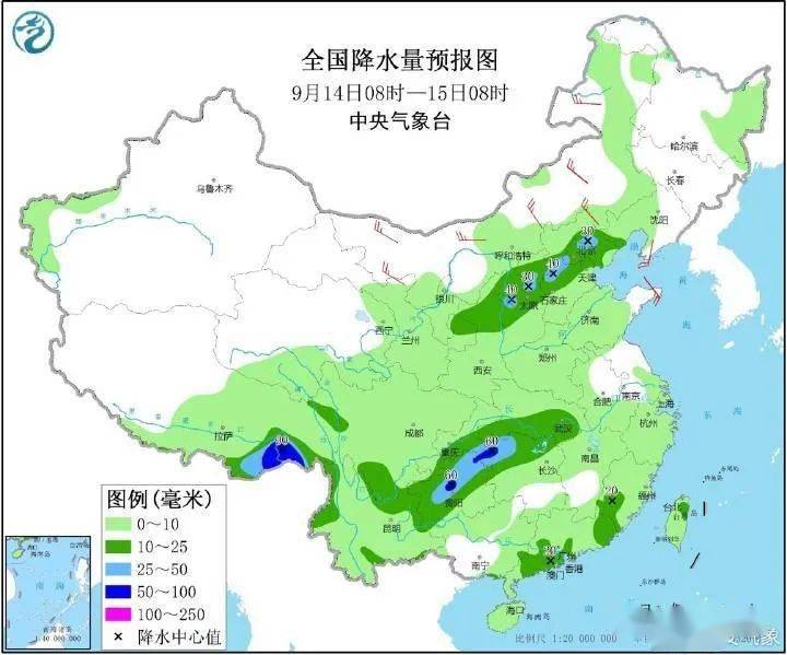 2025年1月14日 第15页